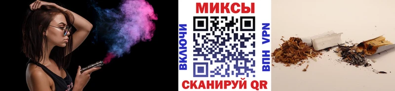 Купить где Шумиха Бутират оксибутират