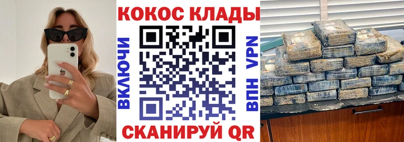 Купить где  Шумиха  Cocaine Эквадор 