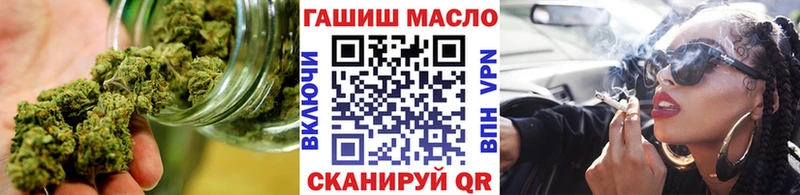 Купить закладки  Шумиха  Дистиллят ТГК THC oil 