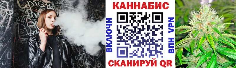 Купить закладки  Шумиха  Канабис Bruce Banner 