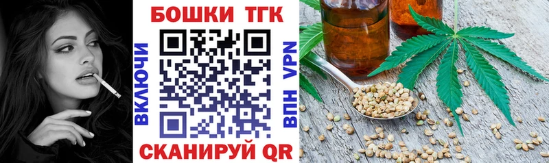 Шишки марихуана план Шумиха